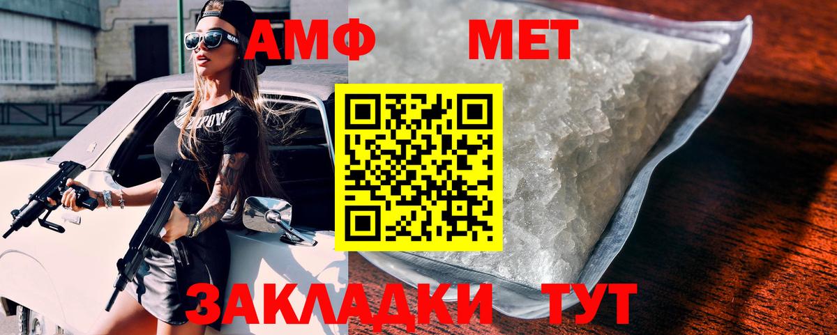 АМФЕТАМИН 97% Богданович