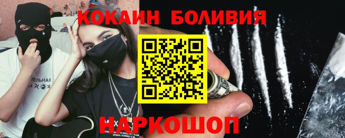 Богданович  Марихуана  Конопля  ГАШИШ  LSD-25  Вход с VPN  Меф  