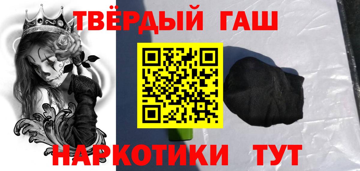 Гашиш Cannabis  Вход с VPN  Богданович 