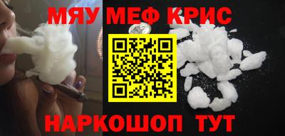 ALPHA PVP Аргун