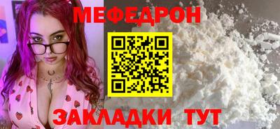 мдма Апрелевка