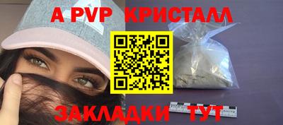 ALPHA PVP Аргун