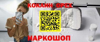 меф VHQ Апшеронск