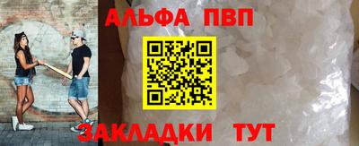 мдма Апрелевка