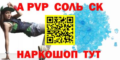 меф VHQ Апшеронск