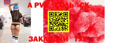 меф VHQ Апшеронск
