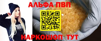меф VHQ Апшеронск
