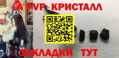 мдма Апрелевка
