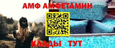 ALPHA PVP Аргун