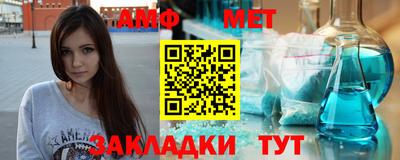 меф VHQ Апшеронск