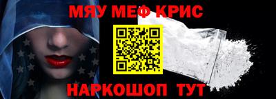мдма Апрелевка
