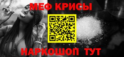 меф VHQ Апшеронск