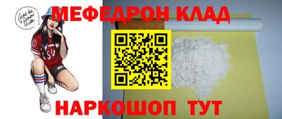 меф VHQ Апшеронск