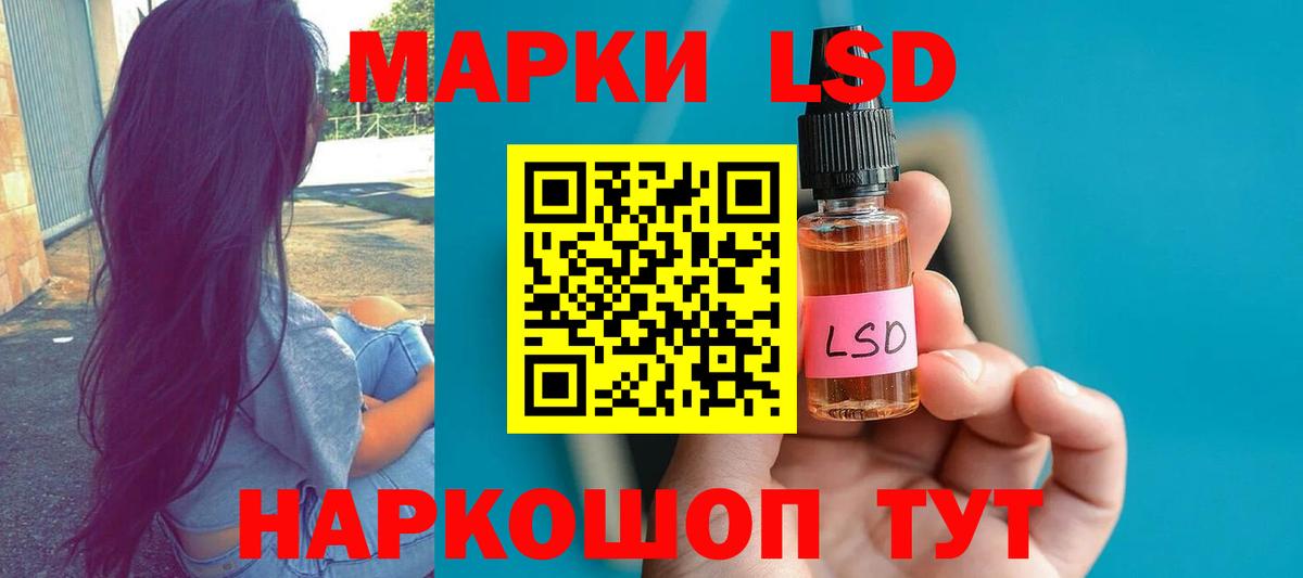 Богданович  KRAKEN ссылки  Лсд 25 экстази  Вход с VPN  Лсд 25 экстази ecstasy  ЛСД экстази кислота 