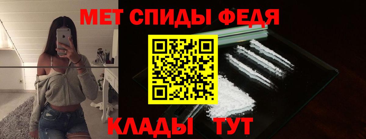 Богданович  Метамфетамин кристалл  Первитин  Вход с VPN  Метамфетамин кристалл 