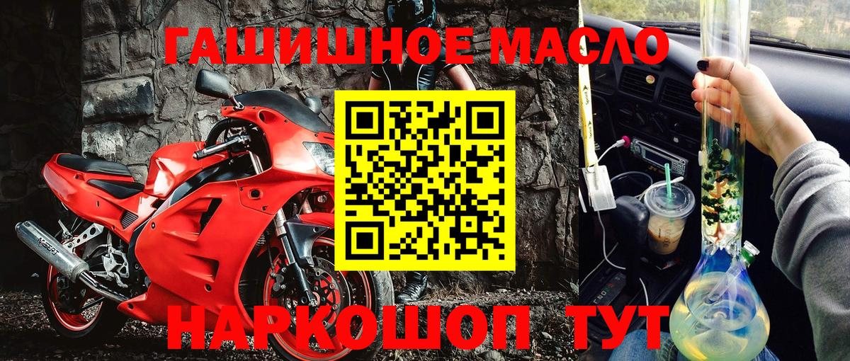 Дистиллят ТГК вейп с тгк Богданович
