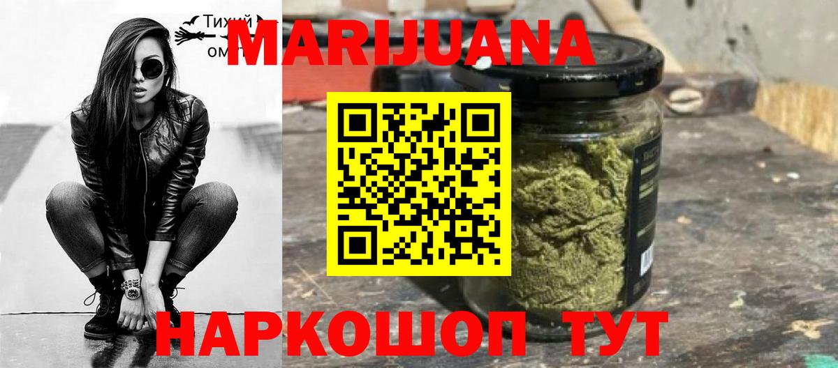 Канабис AK-47 Богданович