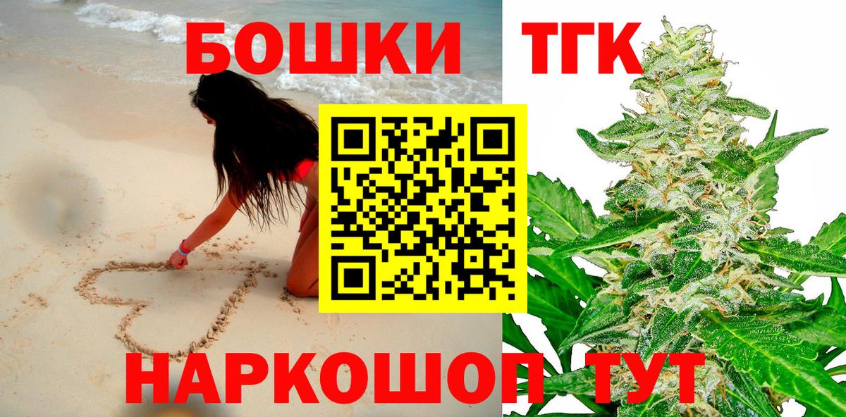 Каннабис VHQ  Каннабис марихуана  Вход с VPN  Бошки марихуана ГИДРОПОН  Шишки марихуана индика  Богданович 